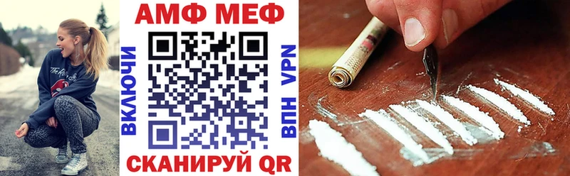 купить Зубцов ОМГ ОМГ как войти АМФЕТАМИН VHQ