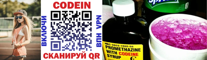 нарко площадка состав  Зубцов  Кодеиновый сироп Lean Purple Drank 