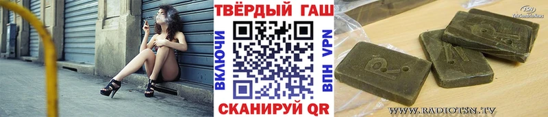 ГАШИШ гашик  Зубцов 