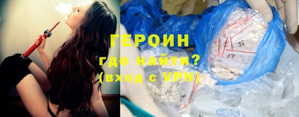 прущие грибы Остров