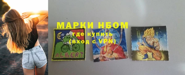 таблы Армянск