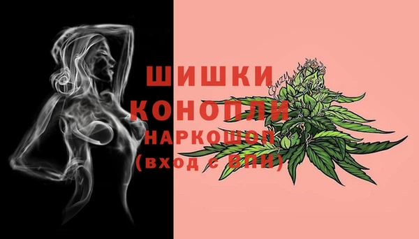 мефедрон VHQ Балахна