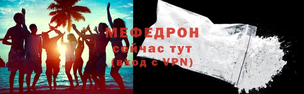 мефедрон VHQ Балахна