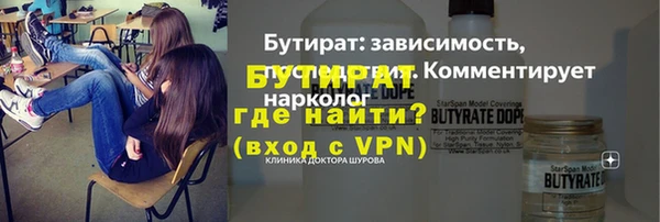 мефедрон VHQ Балахна