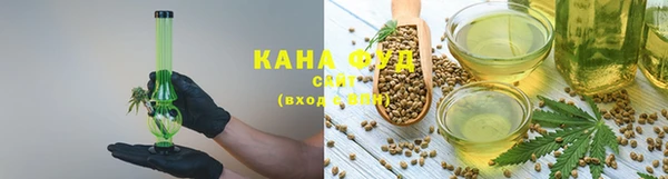 мефедрон VHQ Балахна