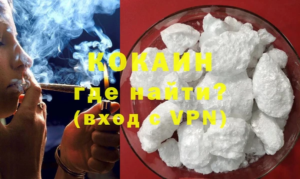 мефедрон VHQ Балахна