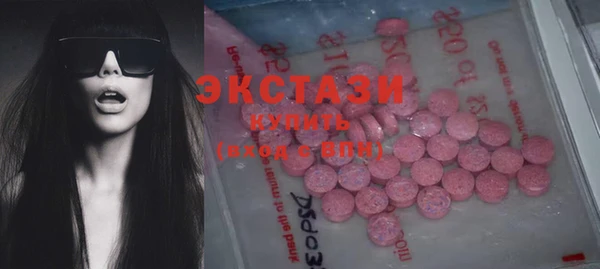 мефедрон VHQ Балахна