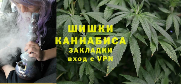 мефедрон мука Осинники