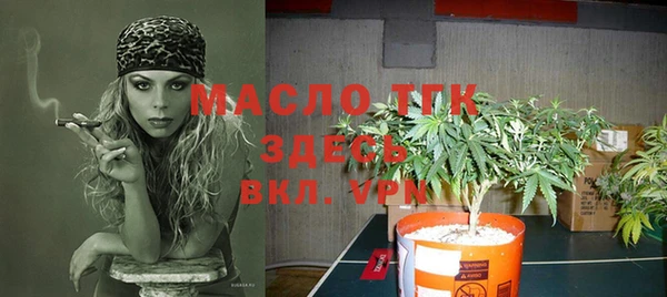 МДМА Аркадак