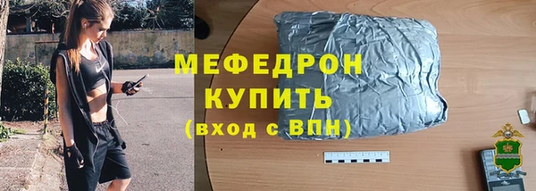 мефедрон VHQ Балахна