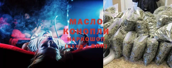 мефедрон VHQ Балахна