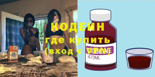 винт Баксан