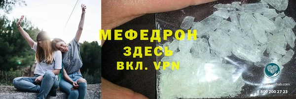 2c-b Арсеньев