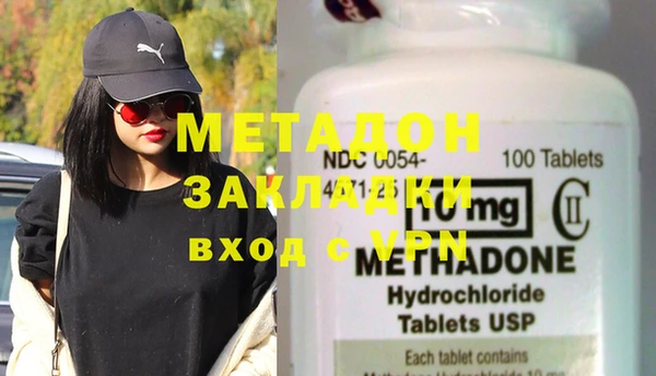 мефедрон VHQ Балахна