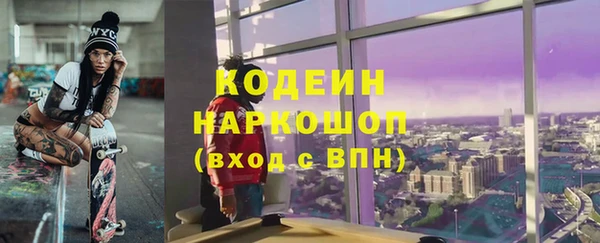 винт Баксан