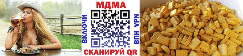 как найти наркотики  Зубцов  МДМА молли 