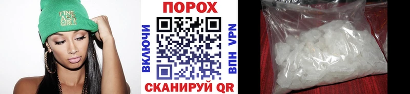 МЕГА маркетплейс  Зубцов  МЕТАМФЕТАМИН винт 