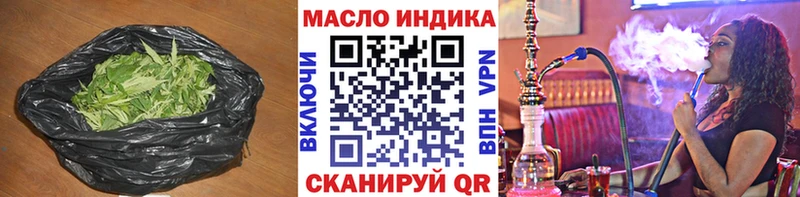 ТГК Wax  гидра ТОР  Зубцов 